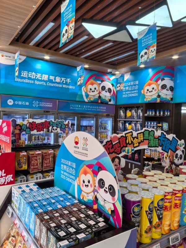 昆仑润滑全域点燃“世运热”，绿色引擎驱动低碳赛事