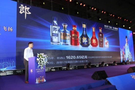 厂商共建消费型市场，中山开启郎酒广东新局