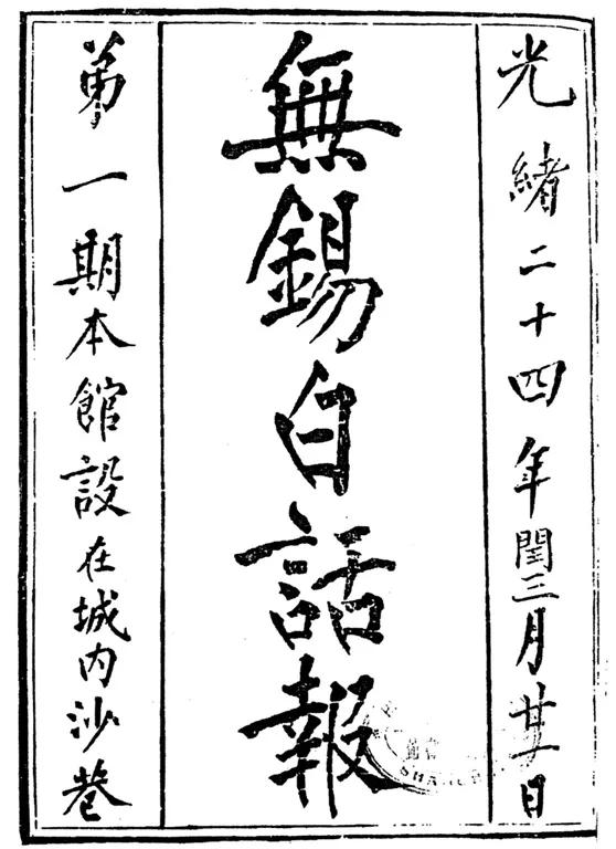广西人讲的,到底是不是粤语?