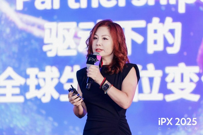 携手全球伙伴共探出海新路径！iPX 2025 China出海营销峰会在沪成功举办
