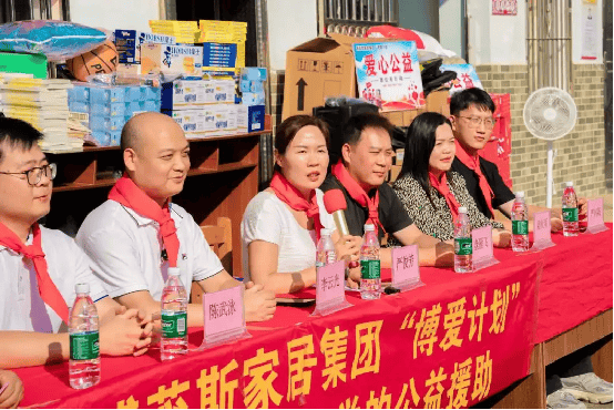 博蕊斯家居点亮求学成长之路，金秋送暖，博爱同行