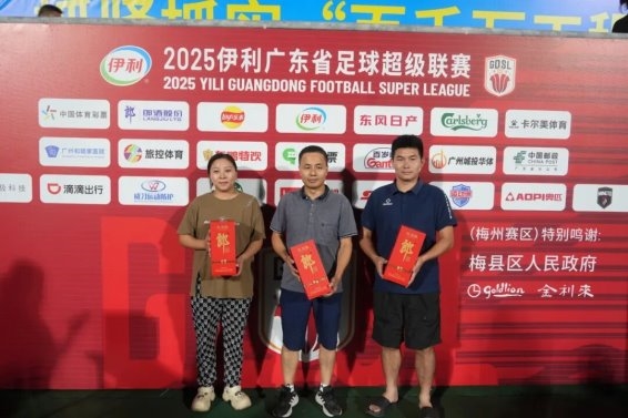 广超8强争霸9.27燃情启幕，郎酒多重豪礼邀您共赴足球盛宴