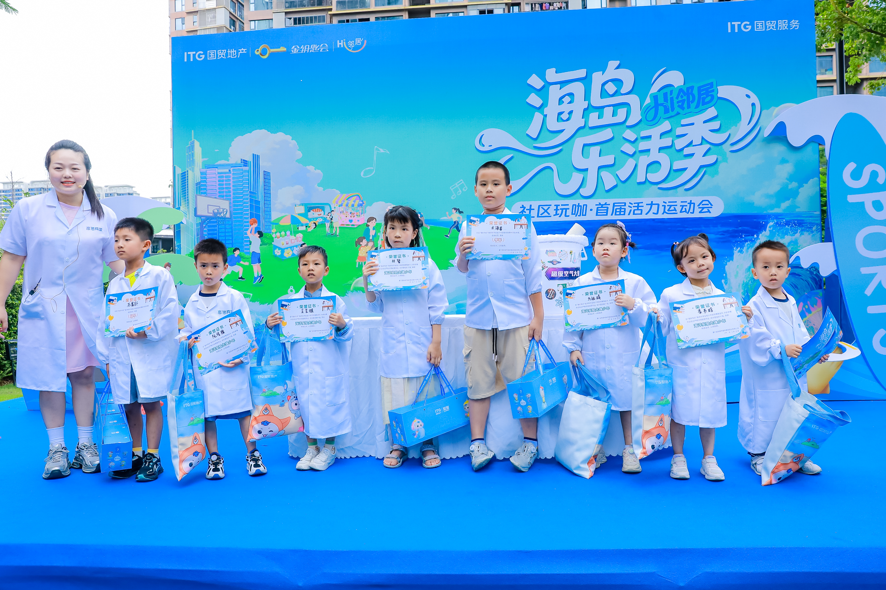 品牌价值突破200亿!国贸地产荣膺2025房地产开发企业品牌价值TOP17