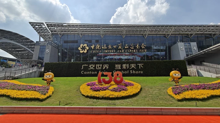 金雅福智慧金店亮相广交会，打造中国黄金科技出海新名片