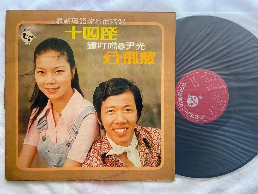 广西人讲的,到底是不是粤语?