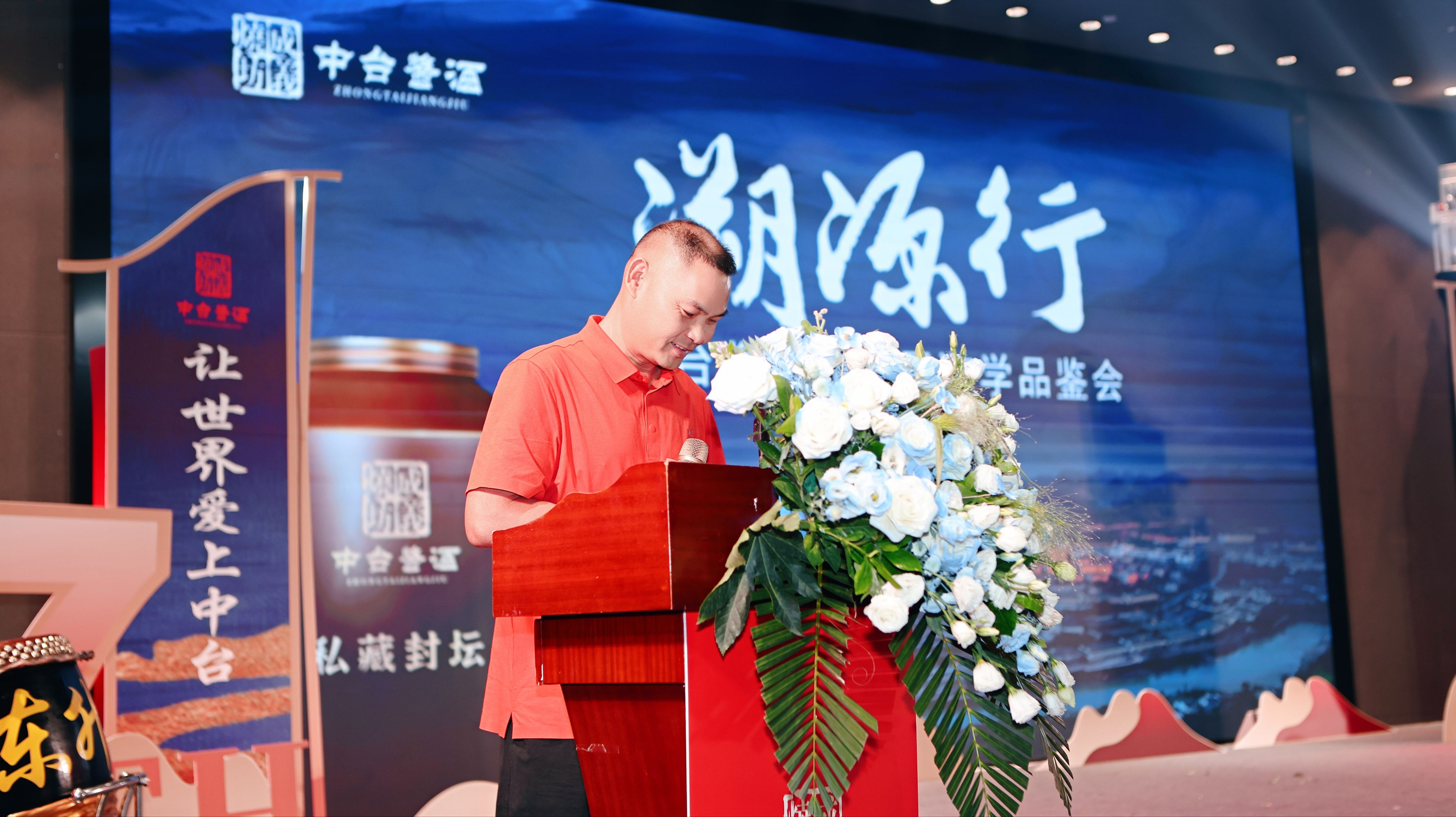 百年成义酿酱香，携手共绘百亿蓝图——第七届中台酱酒游学品鉴会溯源行圆满落幕