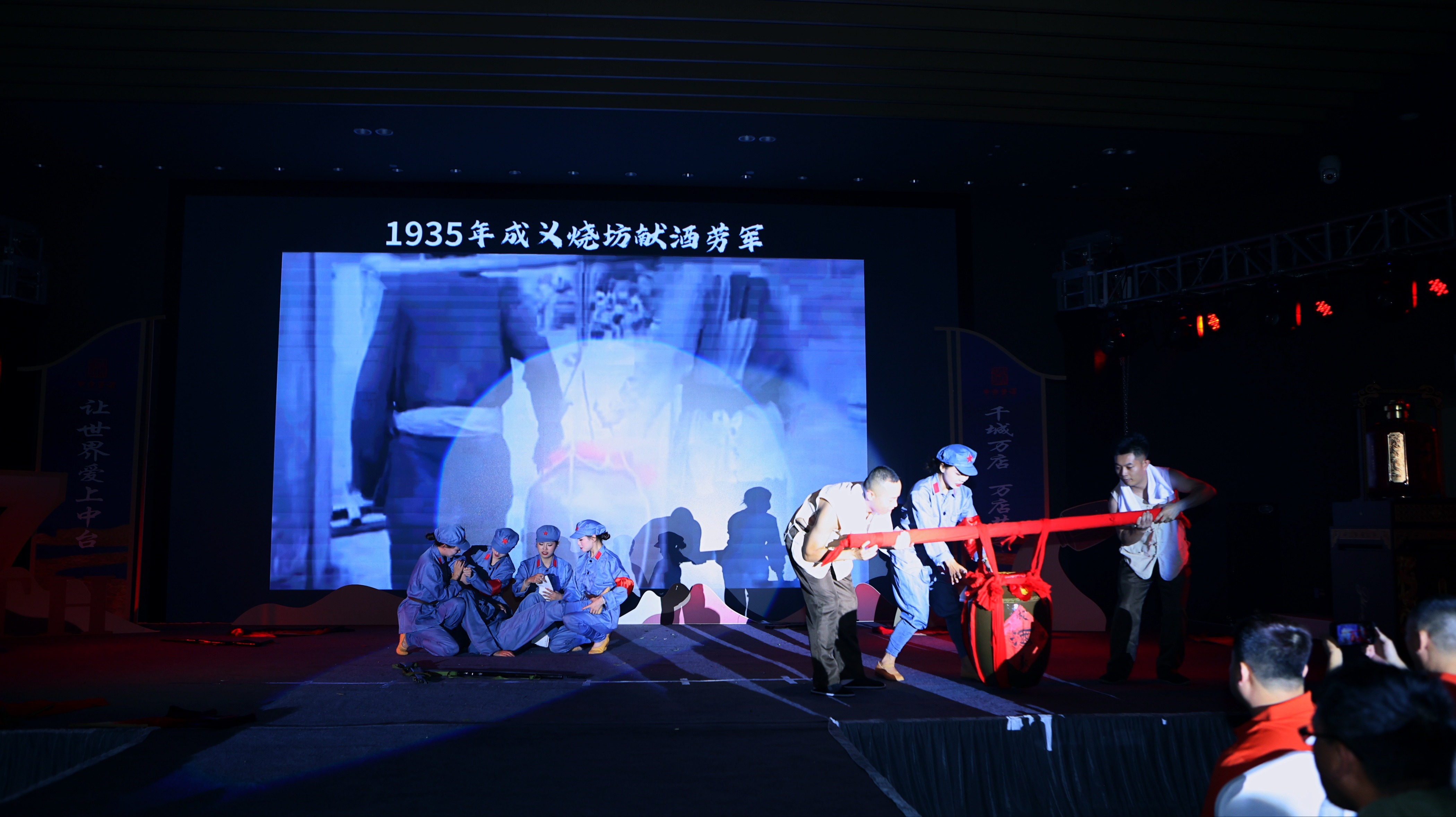 百年成义酿酱香，携手共绘百亿蓝图——第七届中台酱酒游学品鉴会溯源行圆满落幕