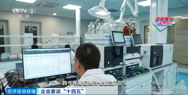 企业家谈“十四五”丨先声药业任晋生：加大研发投入，实现创新驱动