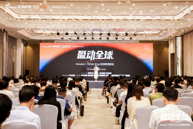 Payoneer派安盈推出“盈动全球”计划,助力中国企业加速布局欧洲市场