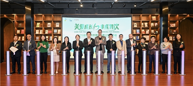 保乐力加中国连续十年助力全国理性饮酒宣传周