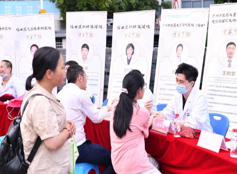 六院联动惠民生，福田区肿瘤防治宣传周公益义诊系列活动首日举办