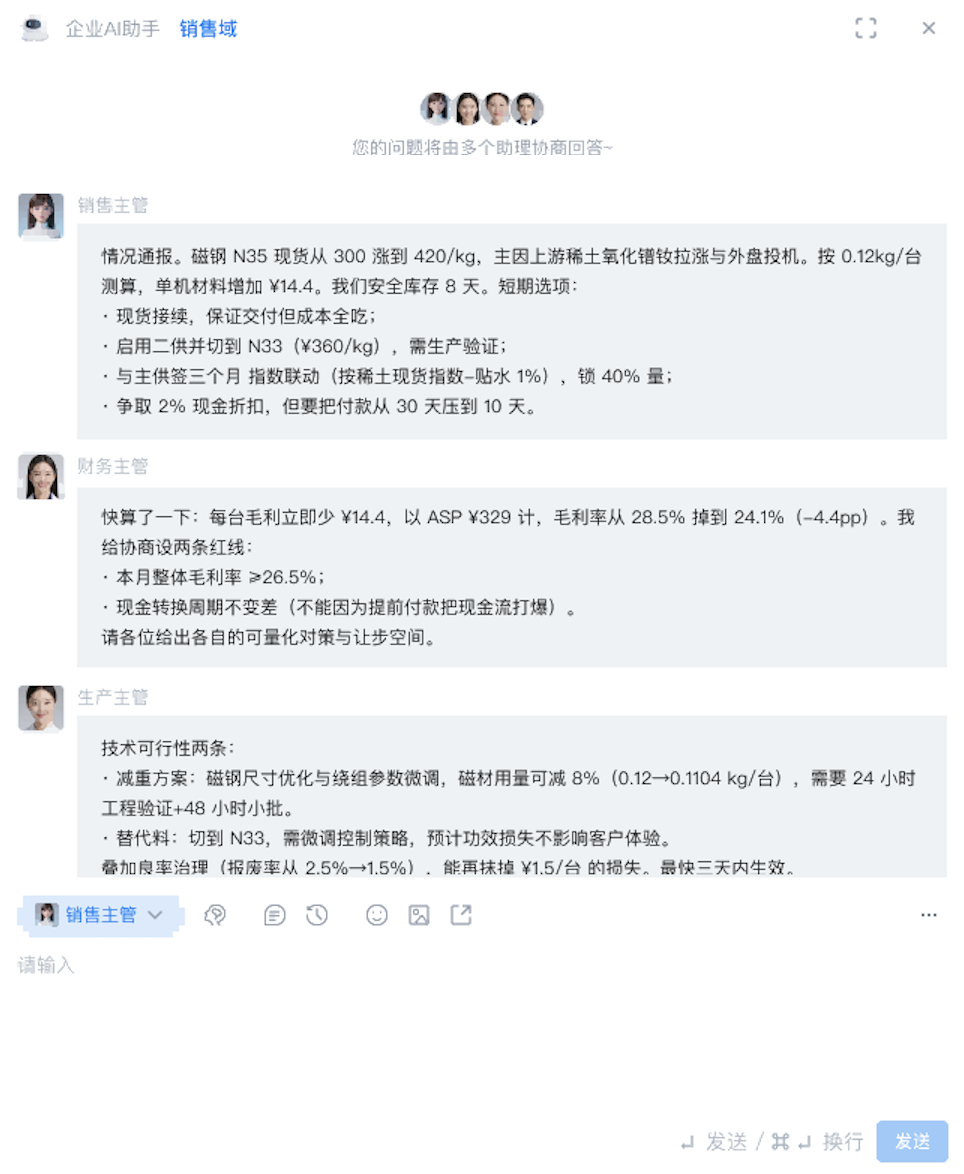 ERP的AI化革命:AI顾问体系让企业管理从“人治”走向“智治”