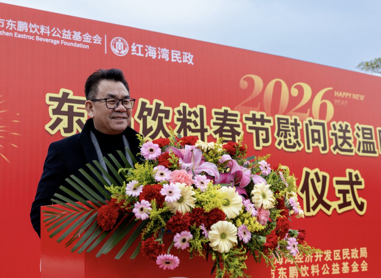 共筑温情红海湾,东鹏饮料连续六年开展春节慰问“送温暖”