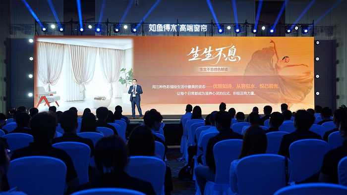 如鱼得水【水幕大师】耀世发布，以创新实力定义行业新标杆