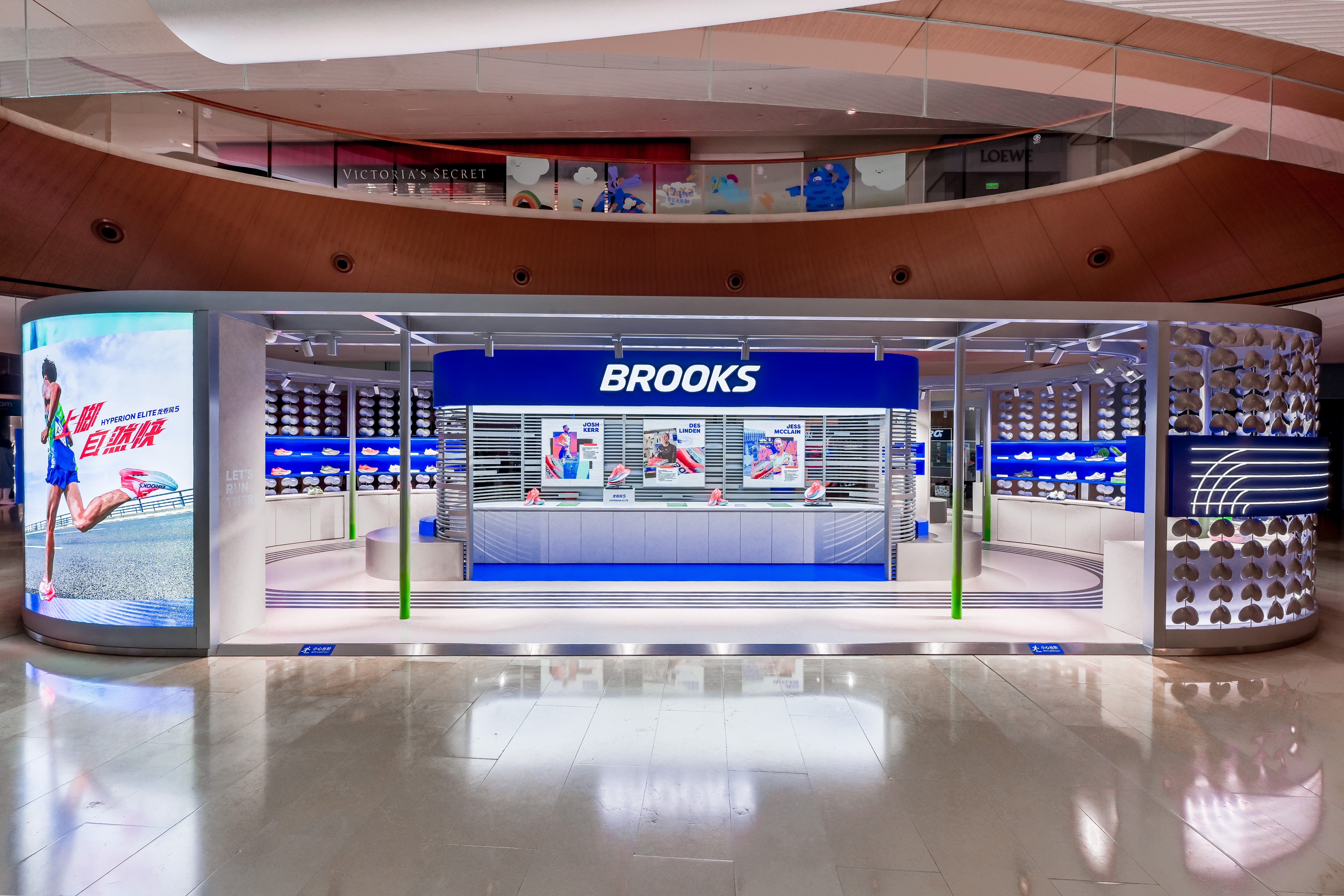 BROOKS「闪」现广州太古汇，打造跑步新地标