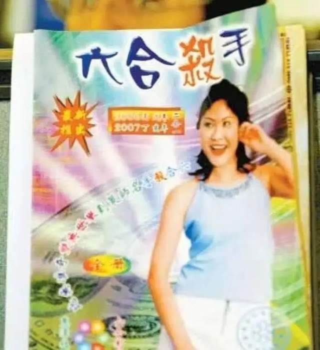 20年前广东阿伯追天线得得B,皆因暗藏发达玄机?