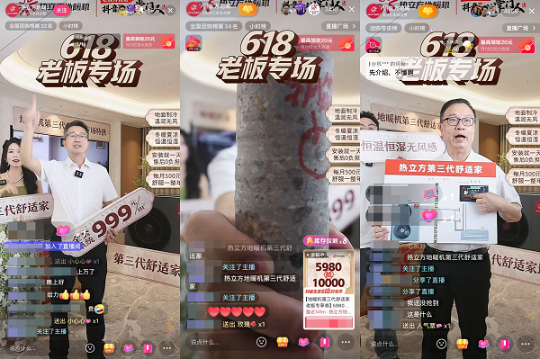 抖音生活服务联手家具老板在抖音“出道”，用信任感打开新增量