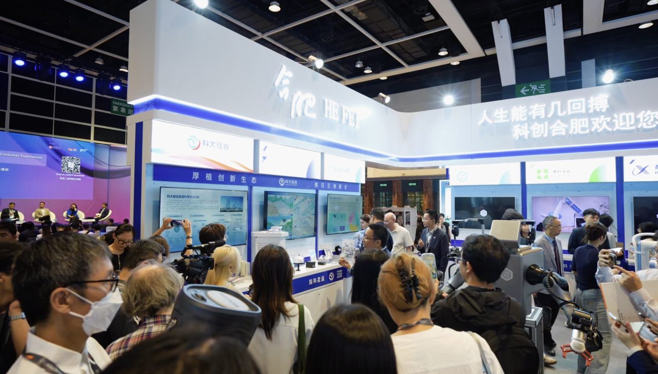 从这场展会，看一座城市的科创出海图鉴