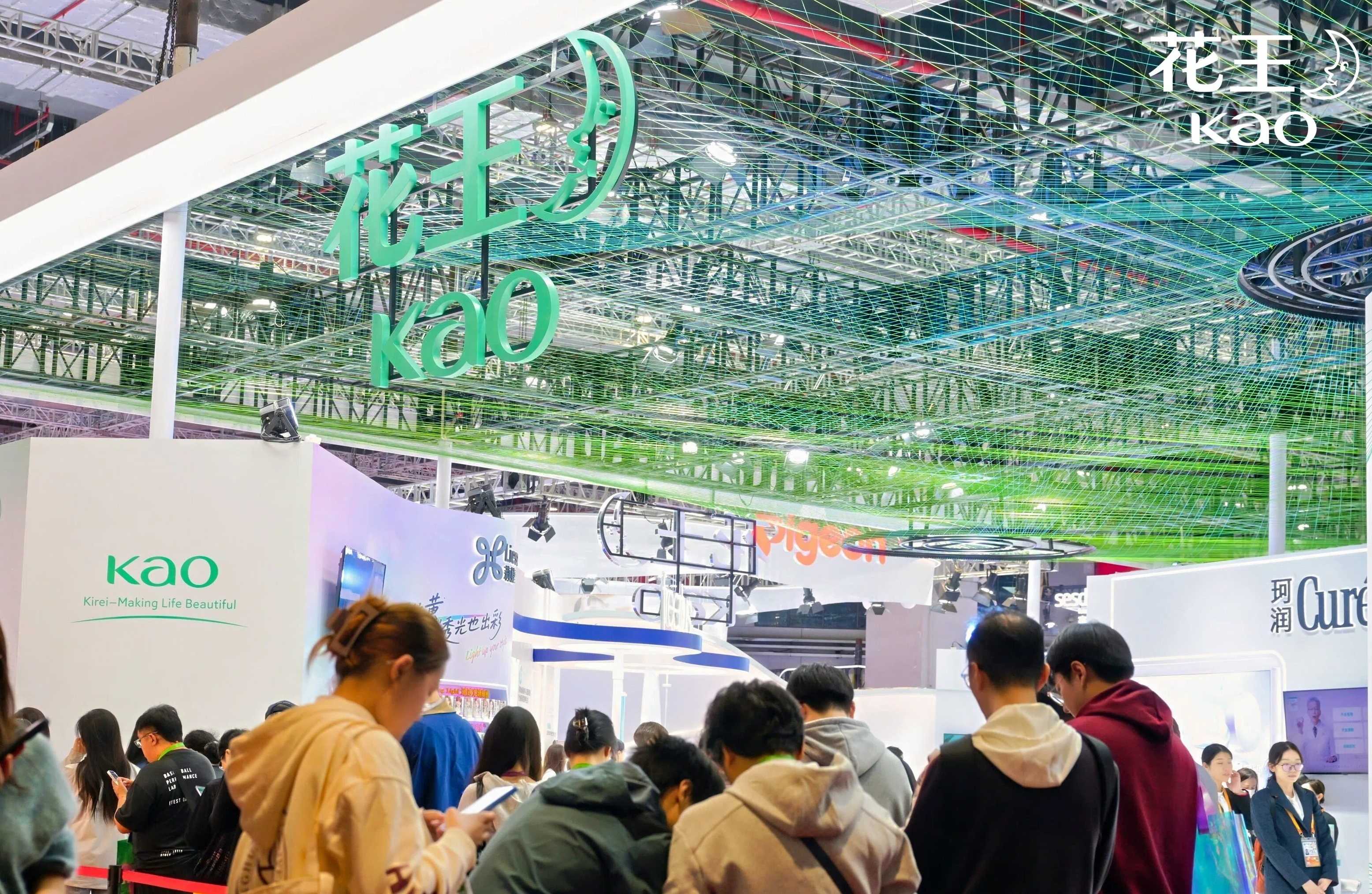 花王进博收官时刻，谱写共创共赢之路