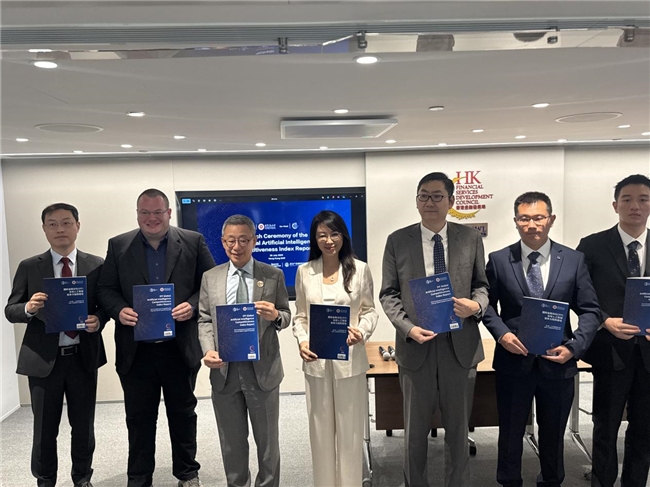 国际金融论坛(IFF)发布2025年全球人工智能竞争力指数报告 (第三部分)