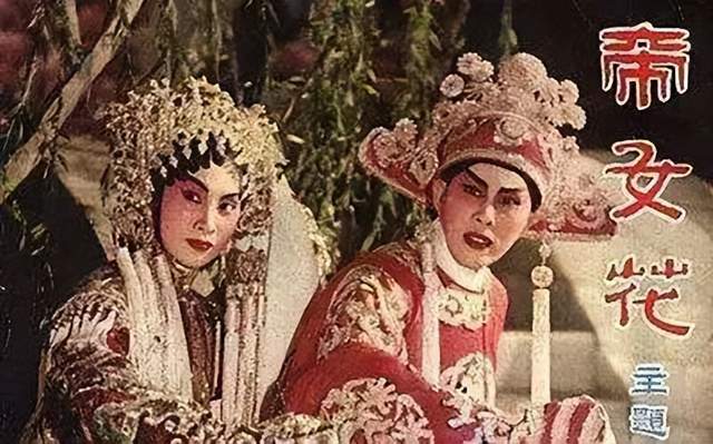 《帝女花》为何由粤剧经典变成抖音神曲?