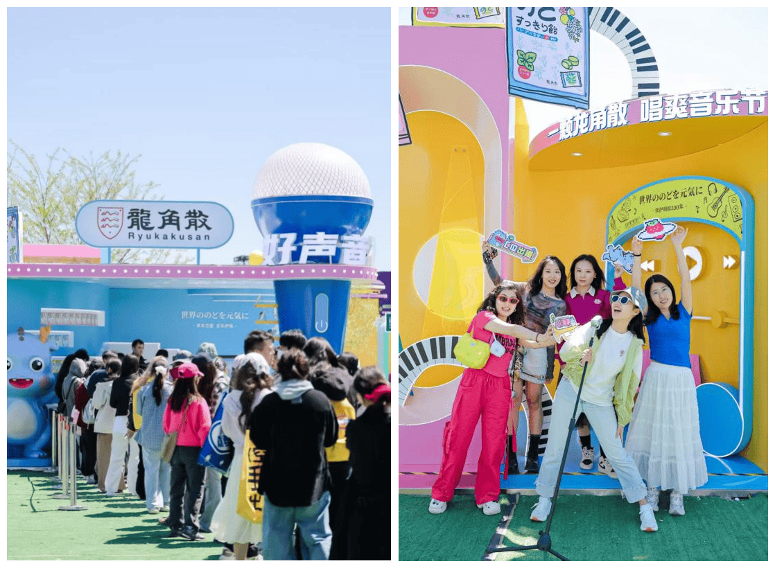 龙角散再度携手广州超级草莓音乐节,草本清润助力歌迷声量全开