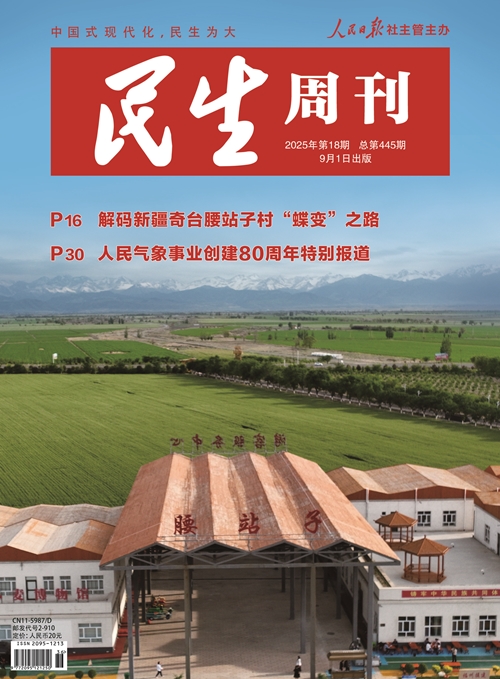 银屑病患者须规范治疗、长程管理