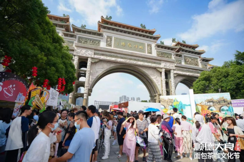 “嚟佛山,实抵玩!” 佛山推出500多项超“抵”文旅体活动迎双节