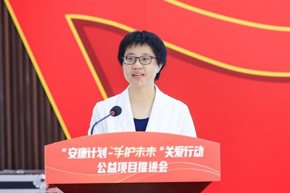2025“安康计划——手护未来”关爱行动公益项目推进会在洛阳启动