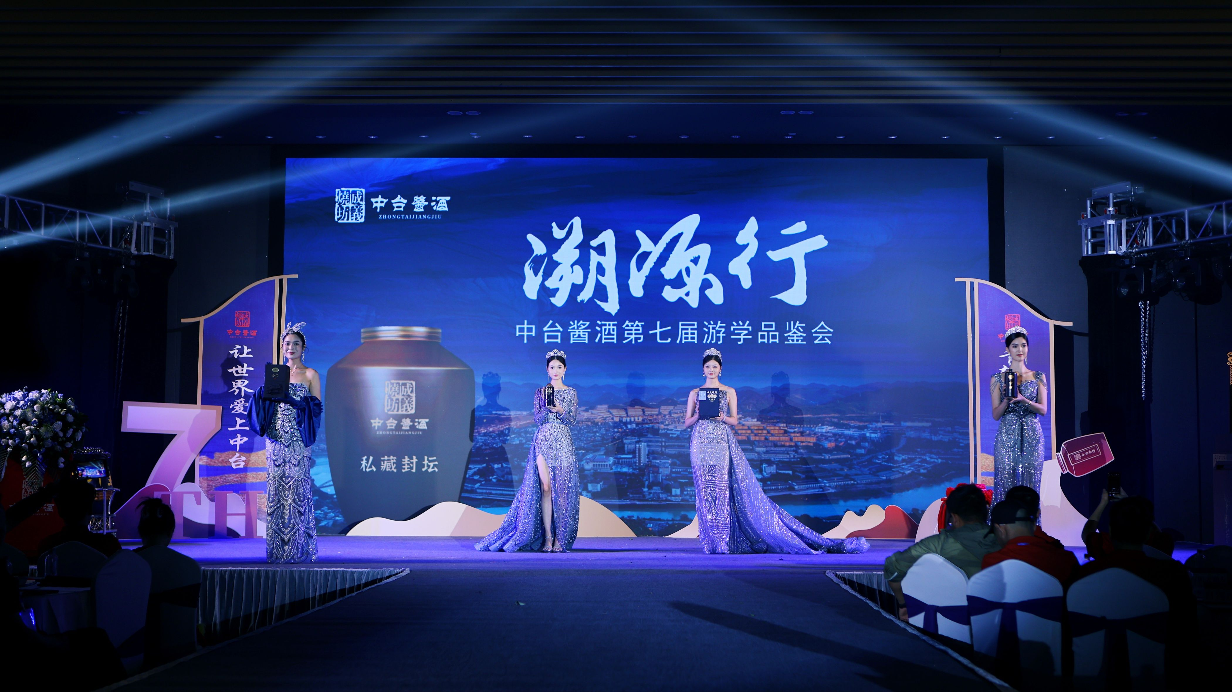 百年成义酿酱香，携手共绘百亿蓝图——第七届中台酱酒游学品鉴会溯源行圆满落幕