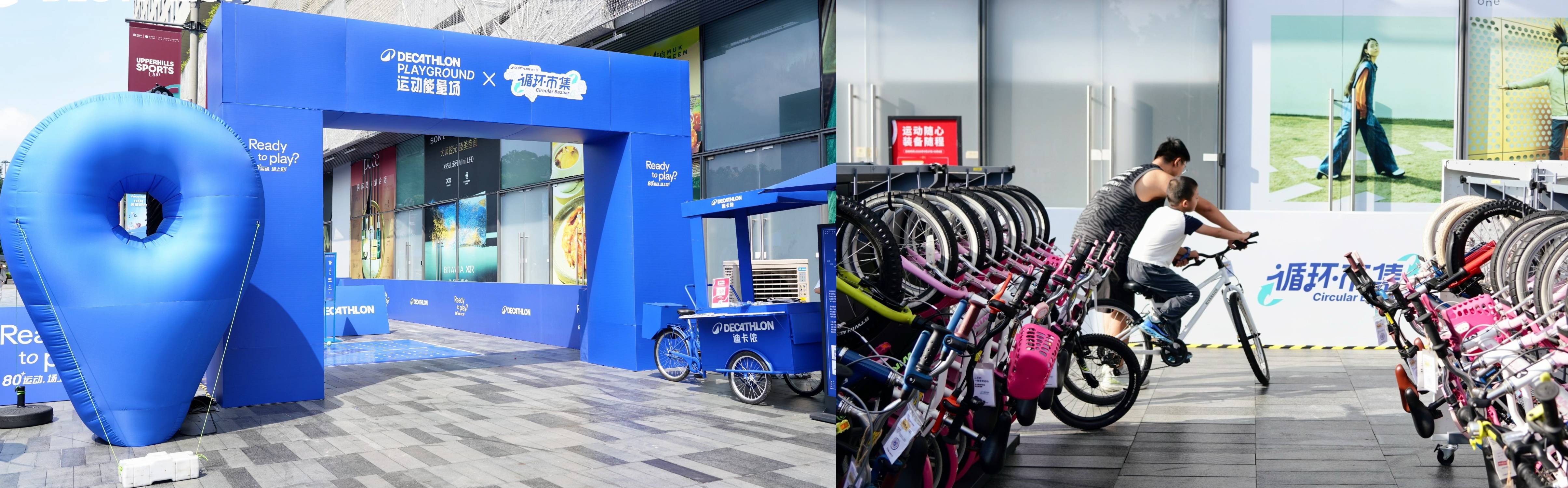 四店联动开业焕新：迪卡侬加码大湾区，激活双节运动消费新场景