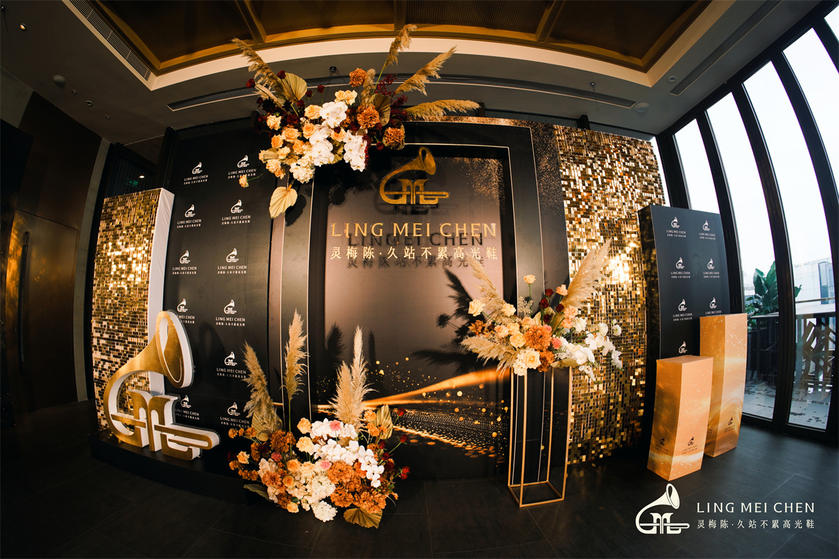 奏响高光 ： LINGMEICHEN高光鞋三周年庆典圆满落幕