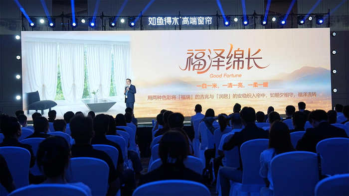 如鱼得水【水幕大师】耀世发布，以创新实力定义行业新标杆