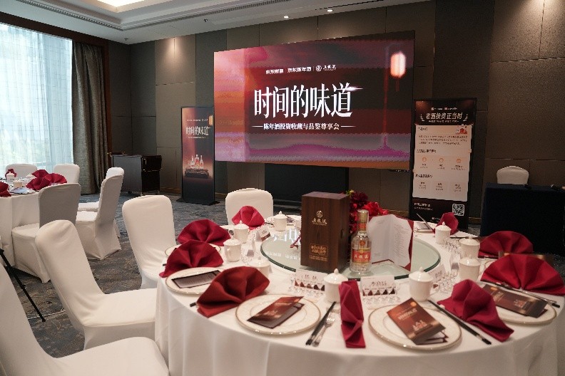 中秋老酒消费持续升温,五粮液陈年老酒“礼承时光”礼盒成交环比增长3倍