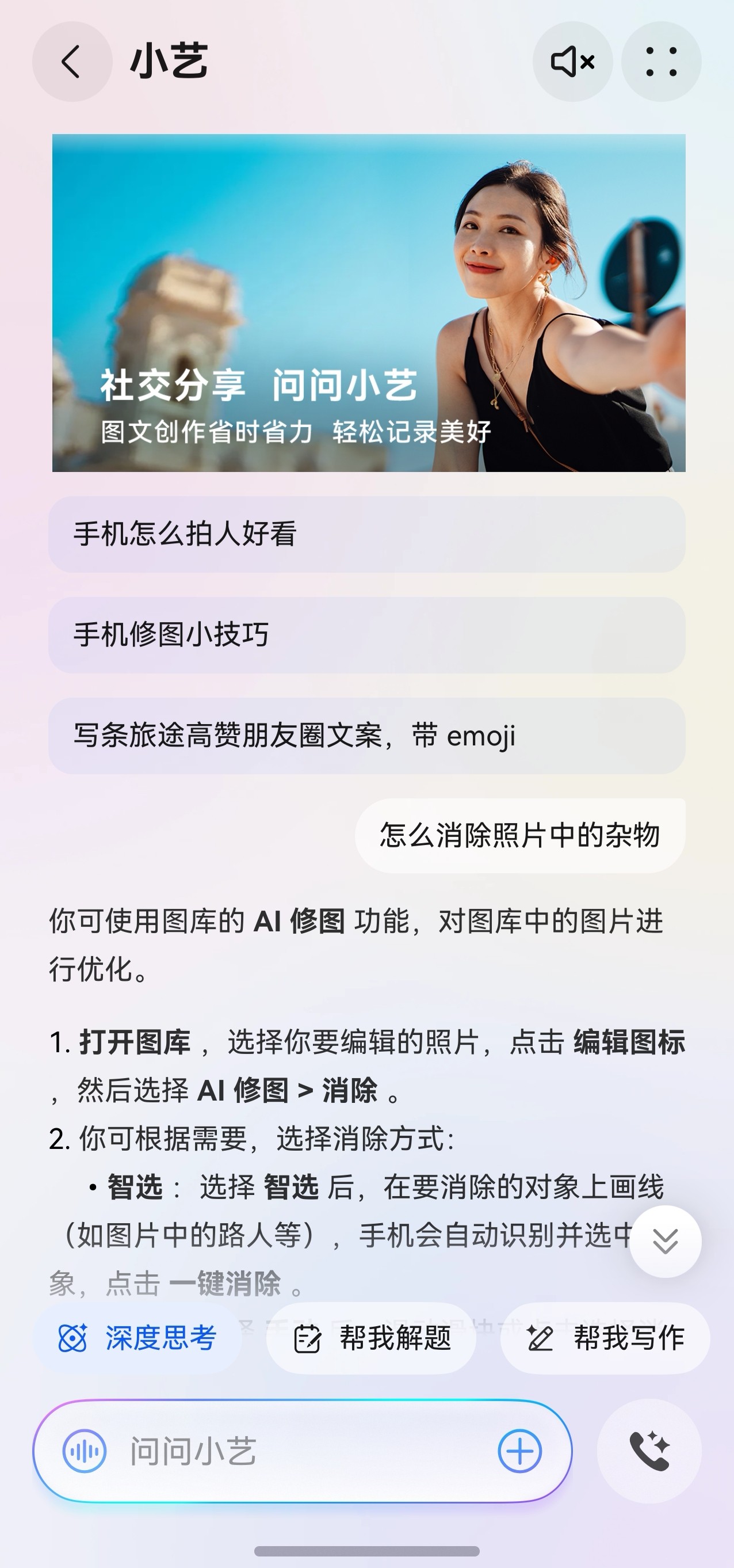 1752809821323089.jpg 4.jpg