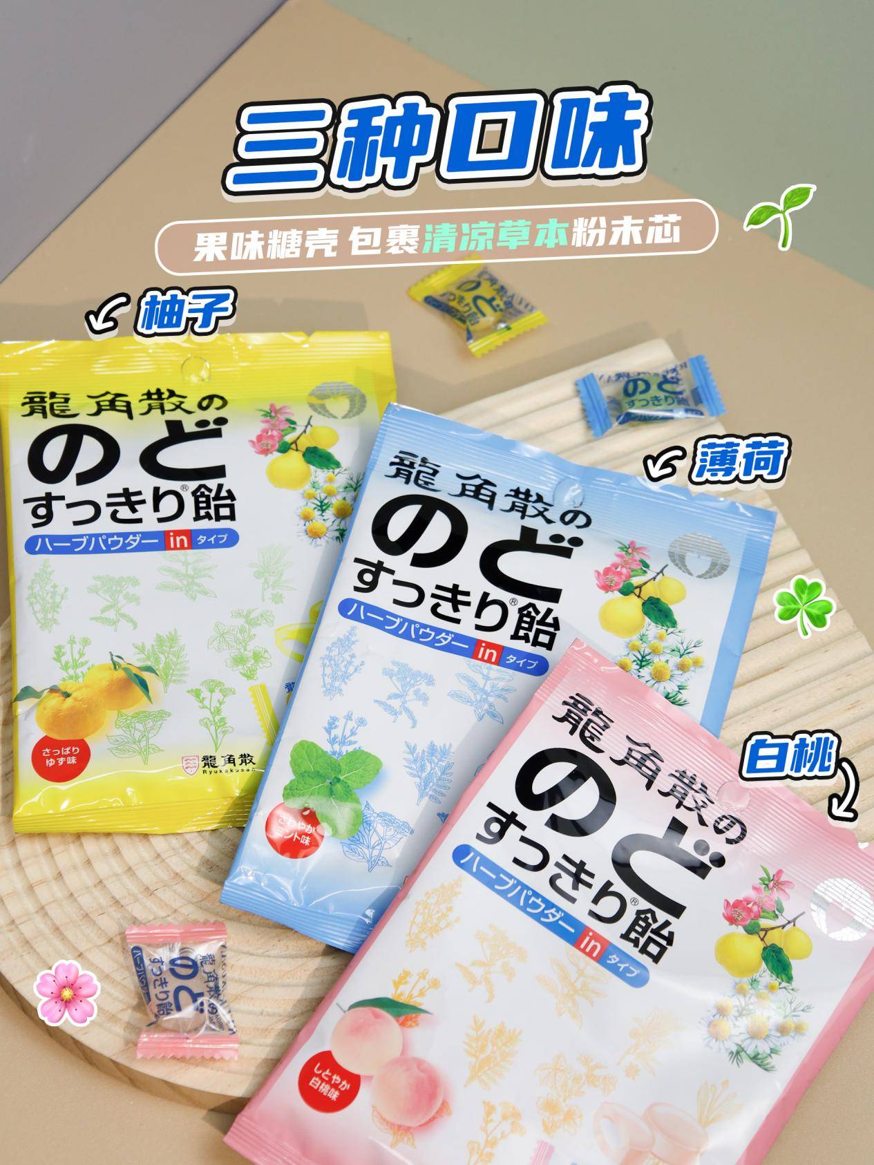 龙角散携手天猫校园亮相清华、北交等高校毕业歌会，守护青春好声音