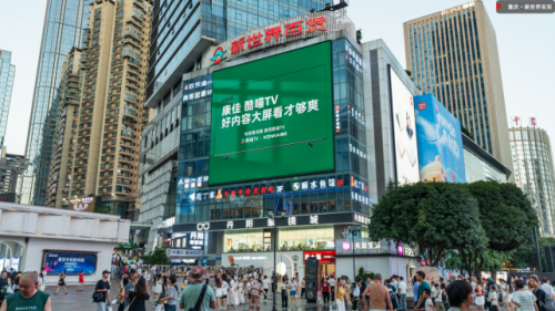 暑期喊话大事件！酷喵TV联合各大电视厂商掀起