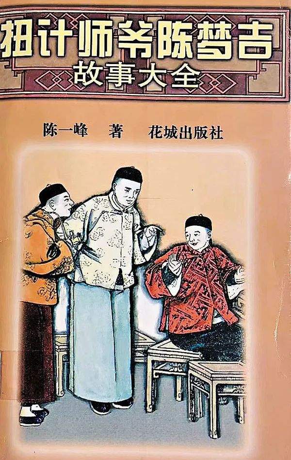 广东四大状师:谁是真?谁是假?