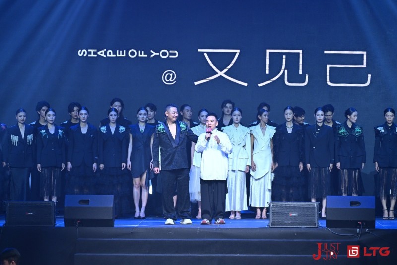 2025年JT<G公益时尚SHOW圆满落幕,本土时尚新阵地初露锋芒 2025年JT<G公益时尚SHOW圆满落幕,本土时尚新阵地初露锋芒
