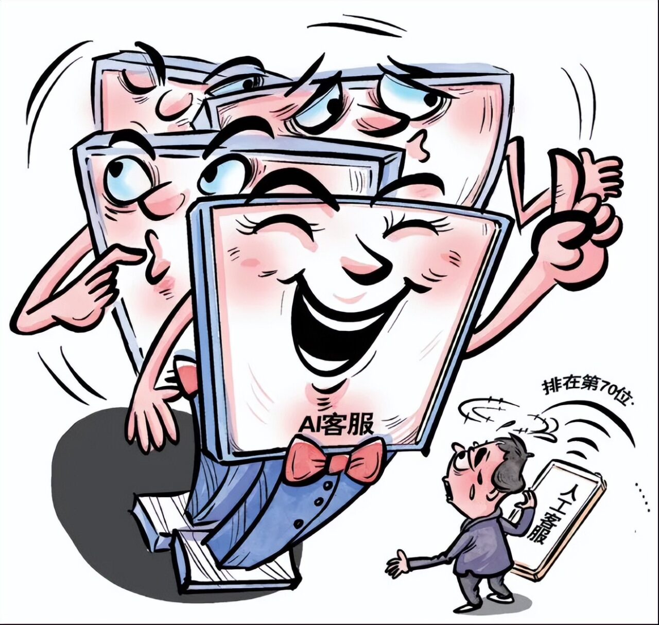 打客服电话，为什么越来越难找到一个真人？