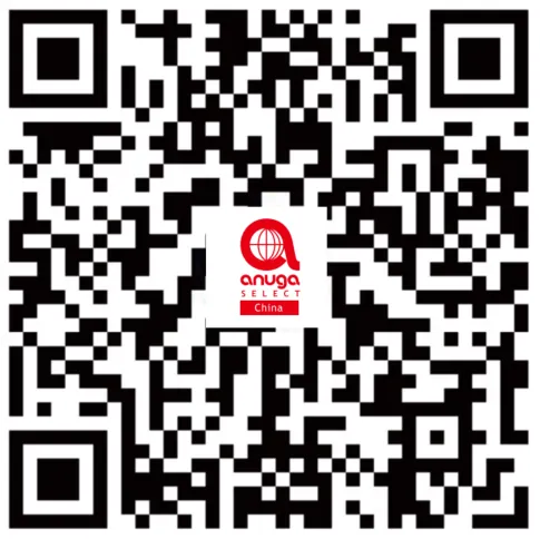 构筑华南食饮高地:Anuga Select China 2026 观众预登记正式上线