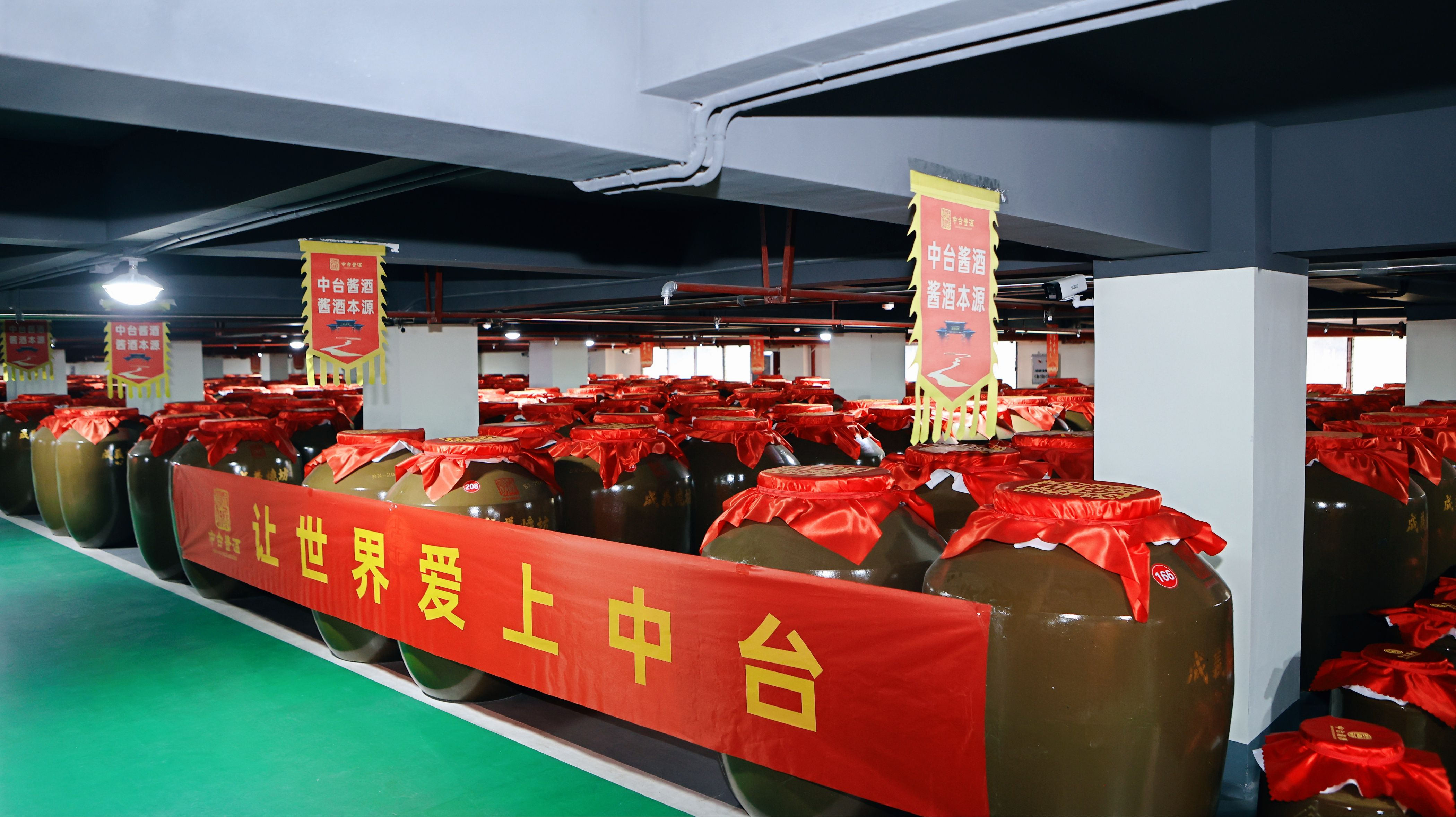 百年成义酿酱香，携手共绘百亿蓝图——第七届中台酱酒游学品鉴会溯源行圆满落幕