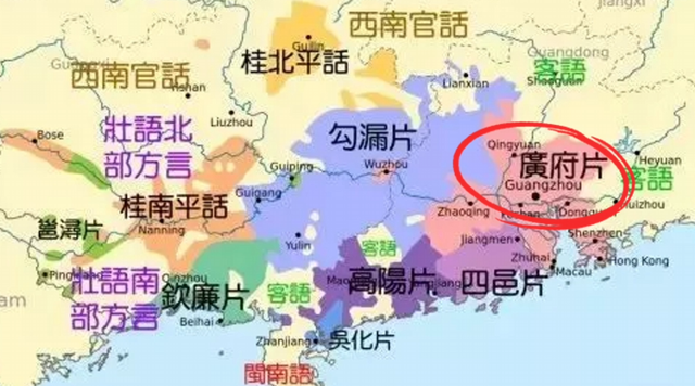 一次讲清楚:粤语、广东话、广府话、广州话、白话的关系