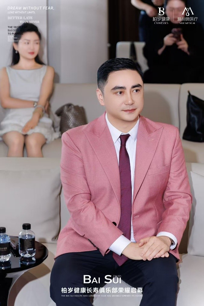 Fotona欧洲之星蕊可媞™华南首发落地广州梅利奥 共同聚焦女性健康新未来