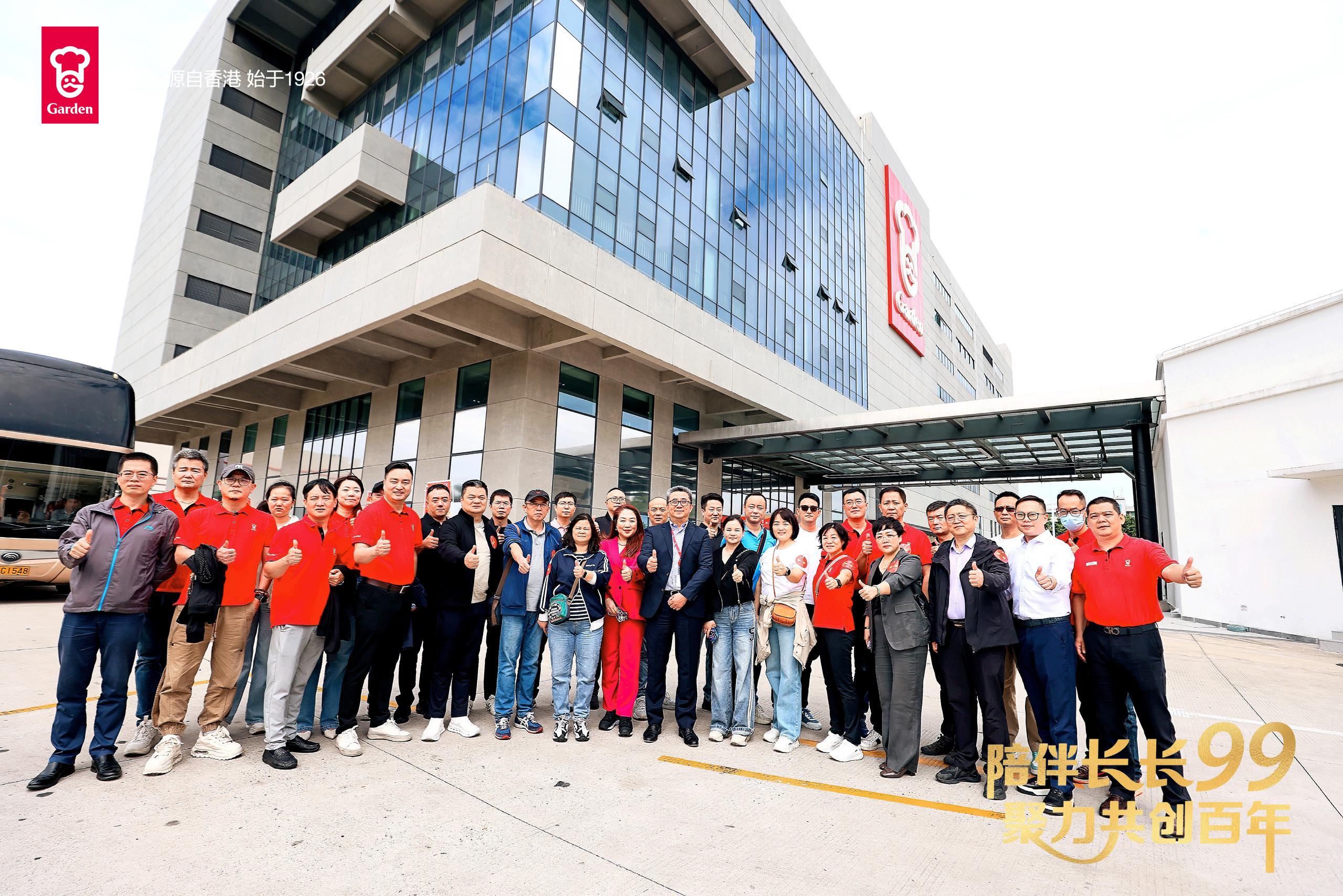 嘉顿迎百年新起点:新厂开放日展现企业传承与创新活力