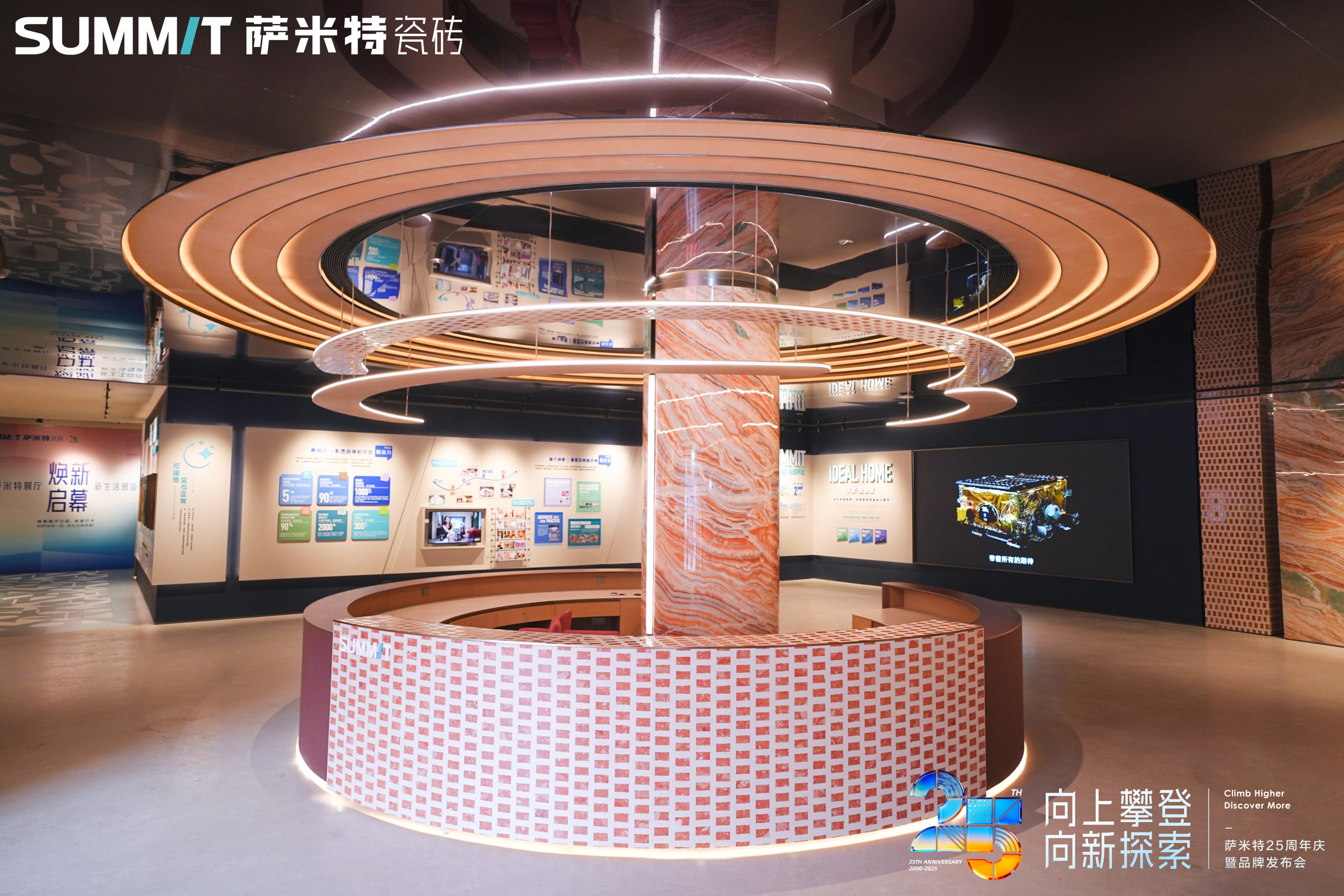 这场盛会嗨爆佛山！王安宇点赞，“菜菜子”尖叫，萨米特赢麻了