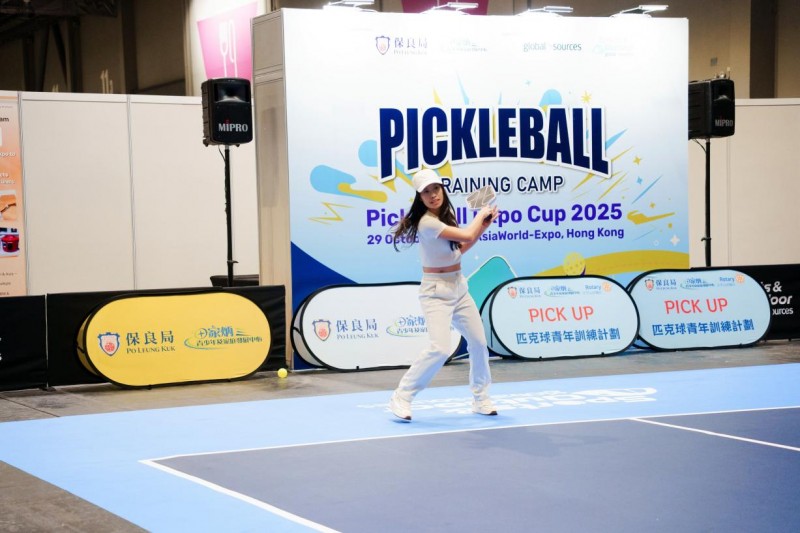 环球资源运动及户外展今日正式揭幕:匹克球增长势头持续,中国供货商超前部署,沉浸式体验抢亿元商机