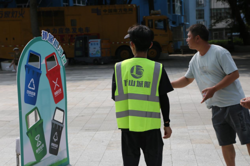 外伶仃岛启幕垃圾分类主题活动织密海洋生态与食品安全防护网