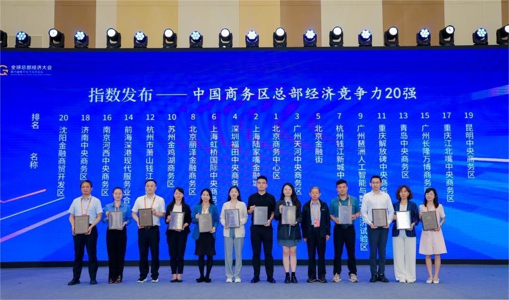 问鼎20强，番禺信投助湾区发展再跃迁