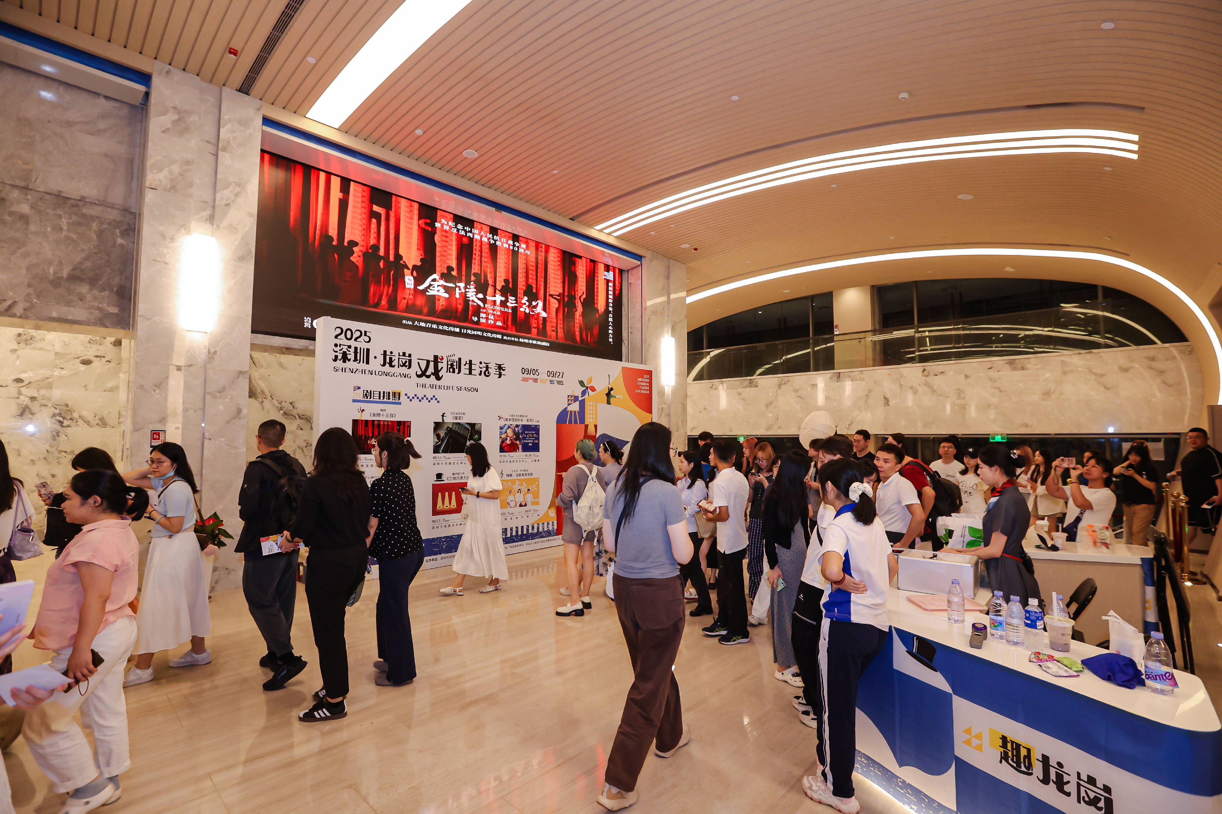 2025深圳・龙岗戏剧生活季开幕：舞剧《金陵十三钗》启幕多元盛宴，“重回大运”唤醒城市艺术活力